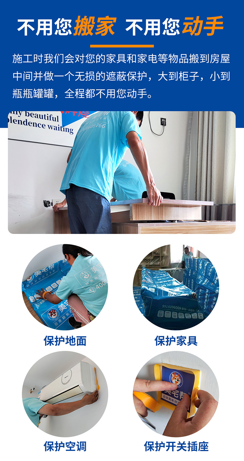 落地页1.jpg