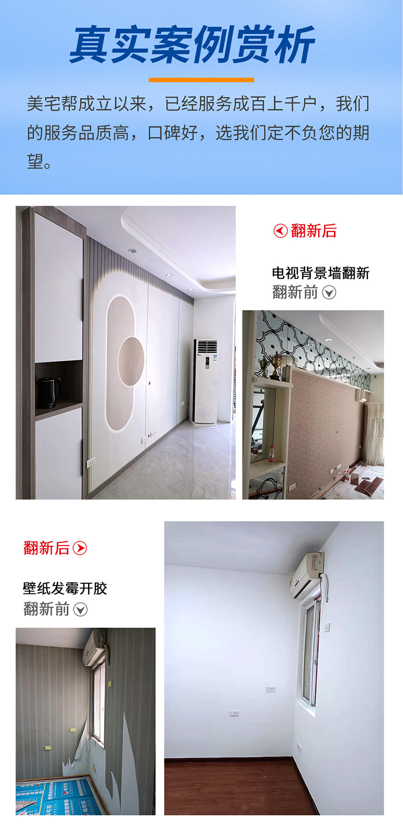 落地页4.jpg